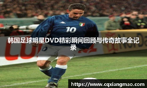 必一运动